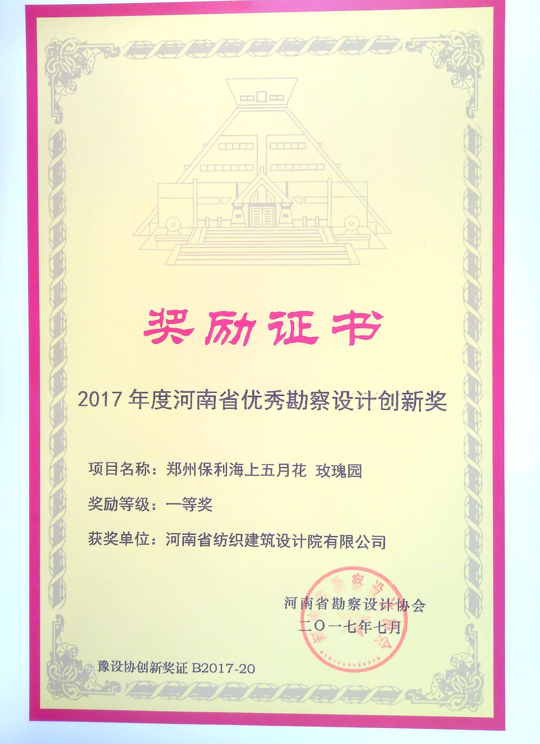 2024年新澳门精准免费大全