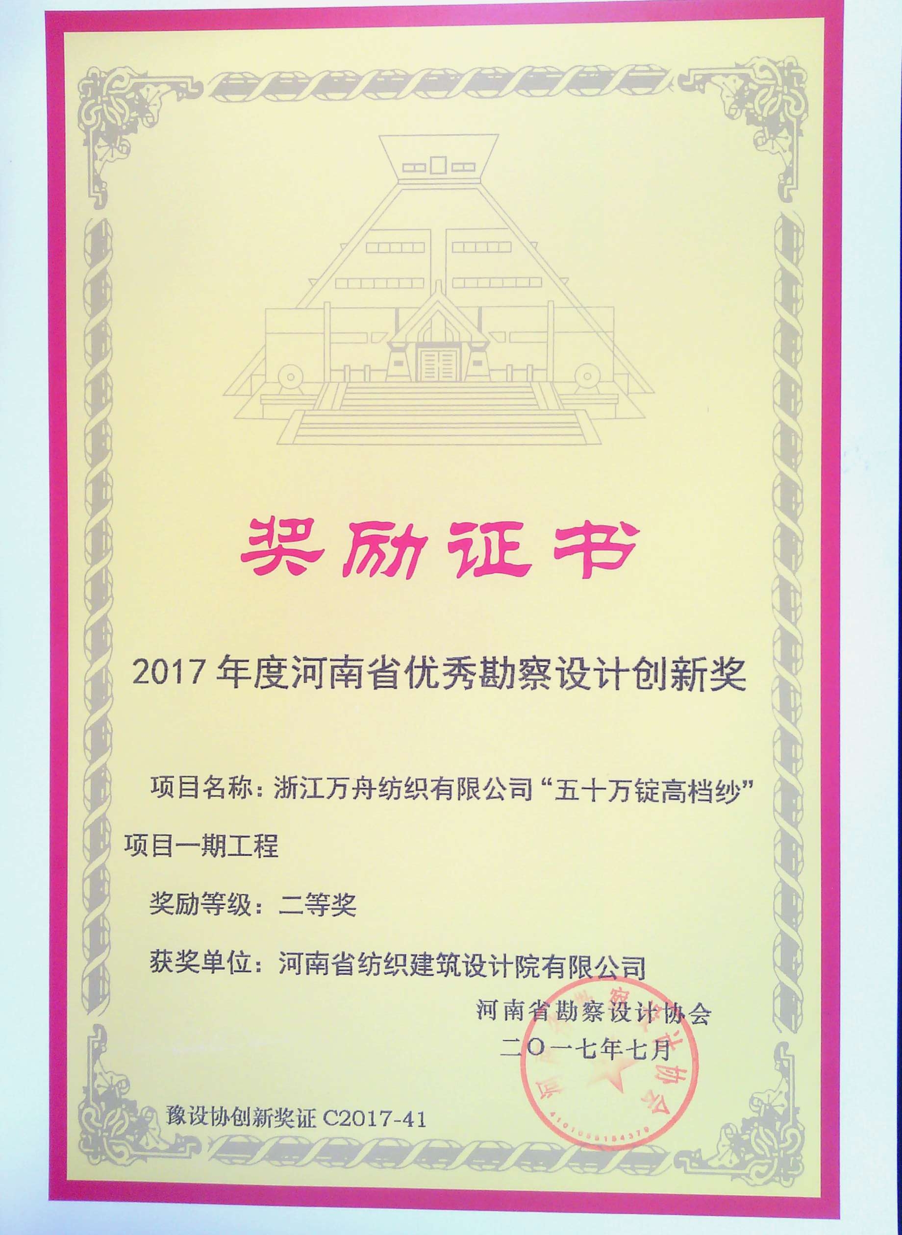 2024年新澳门精准免费大全