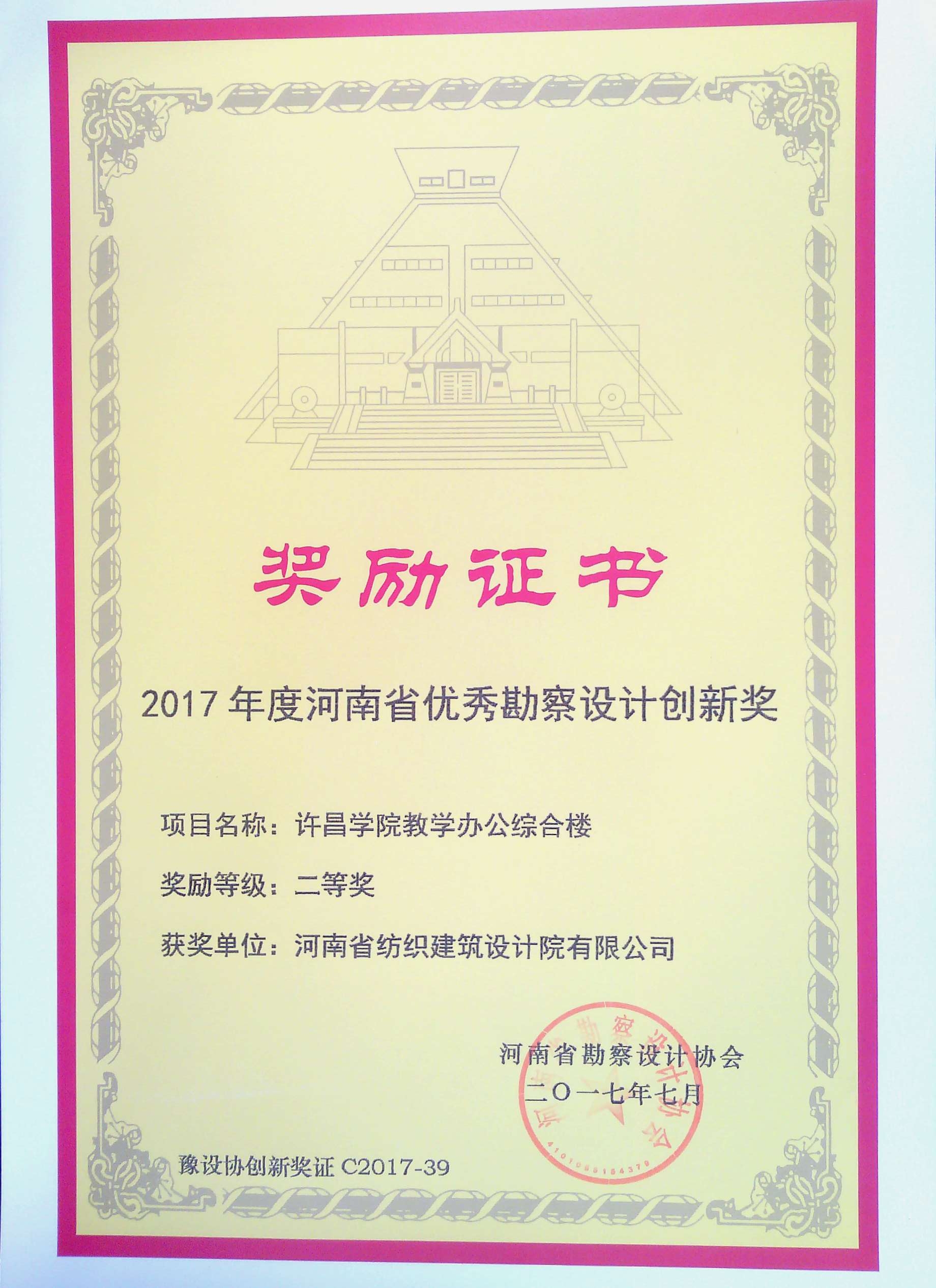 2024年新澳门精准免费大全