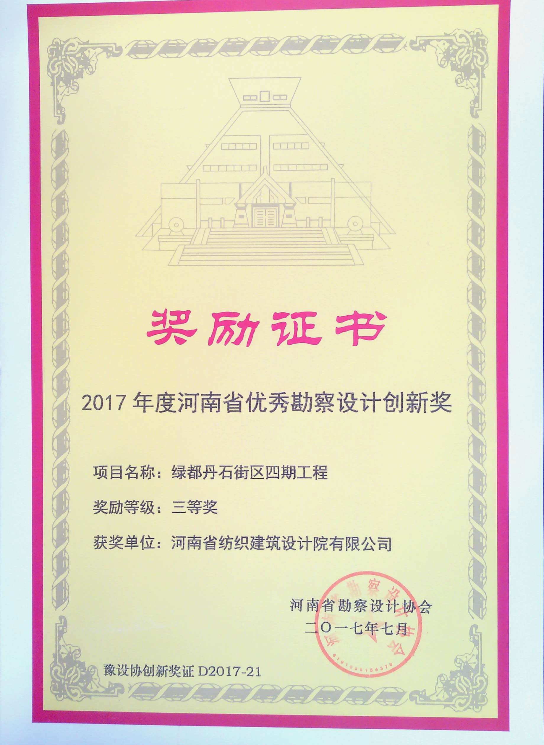 2024年新澳门精准免费大全