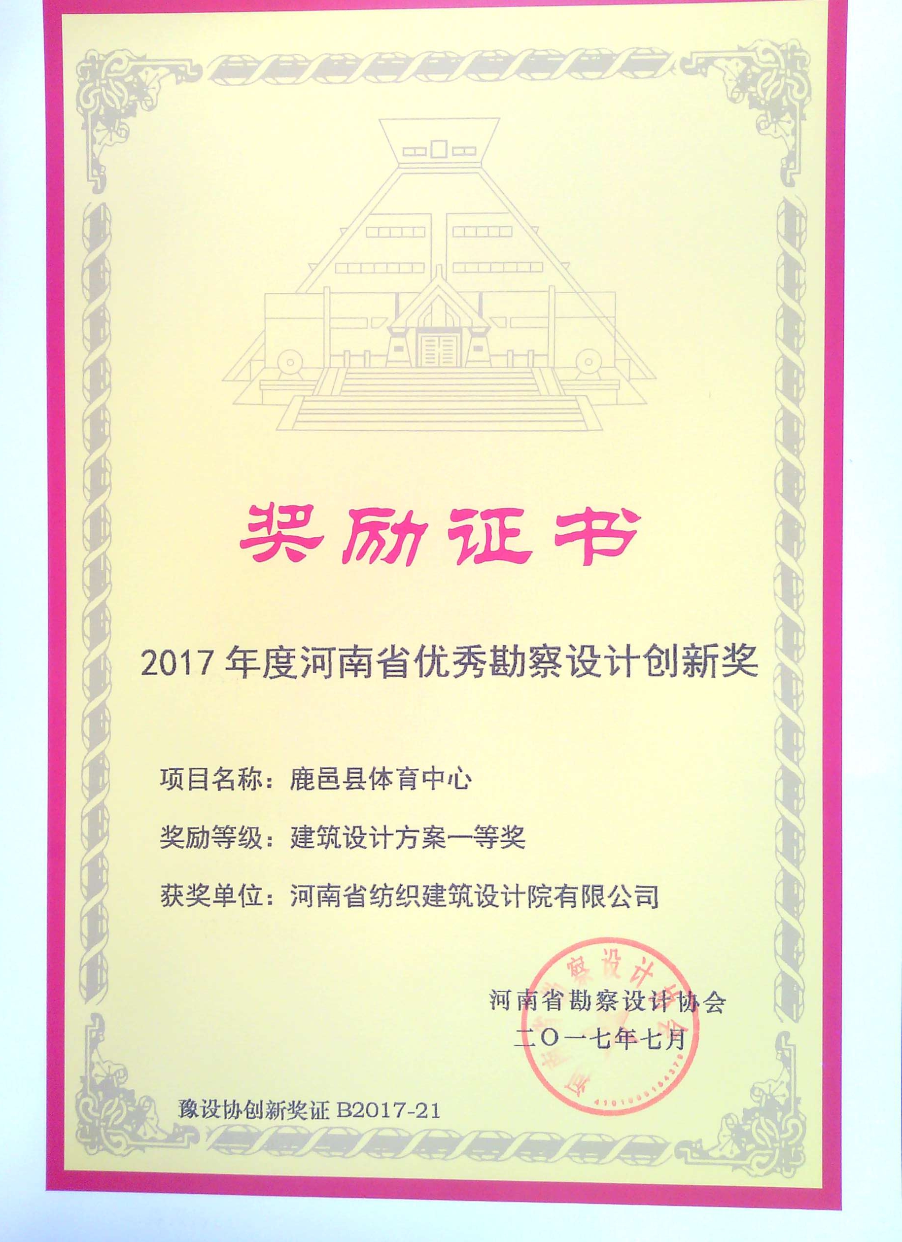 2024年新澳门精准免费大全