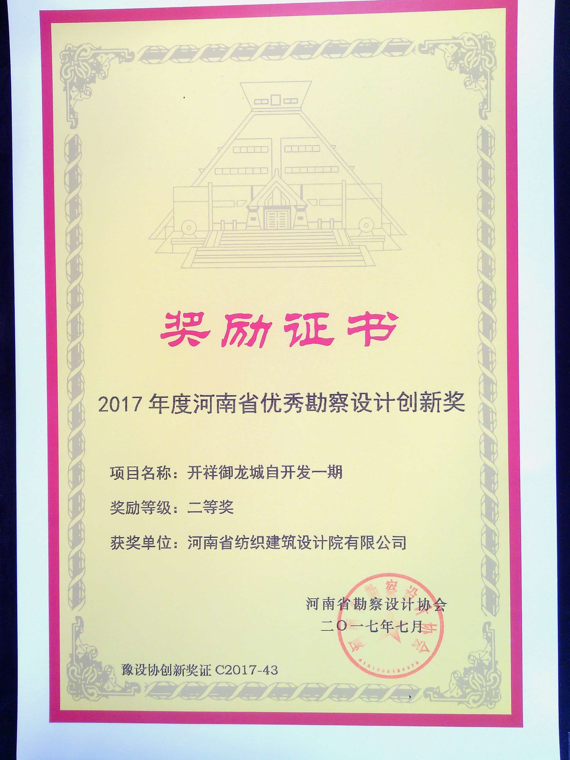 2024年新澳门精准免费大全