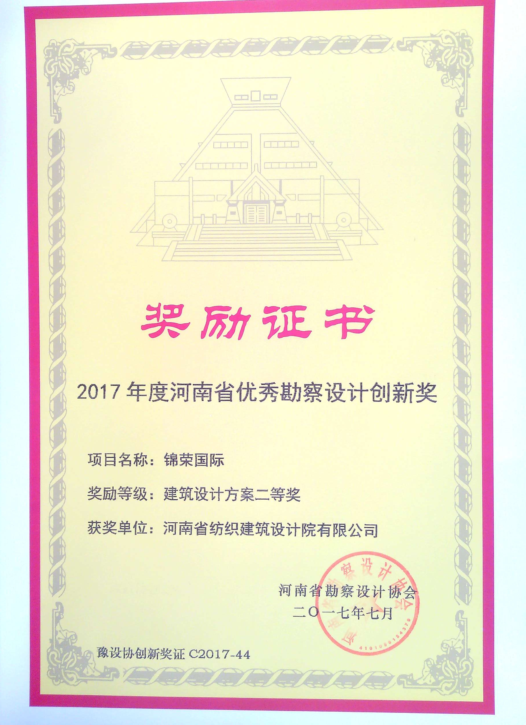 2024年新澳门精准免费大全