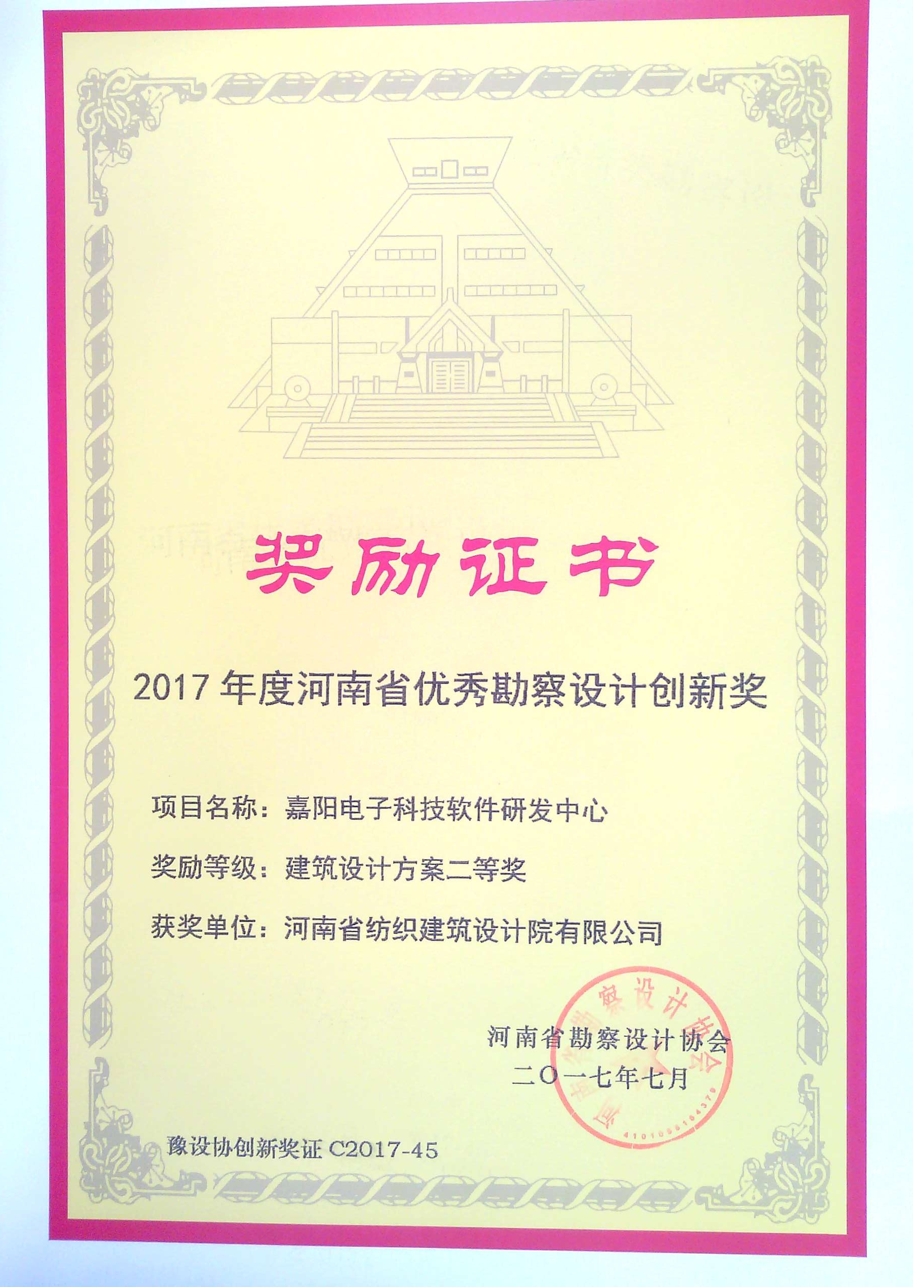 2024年新澳门精准免费大全