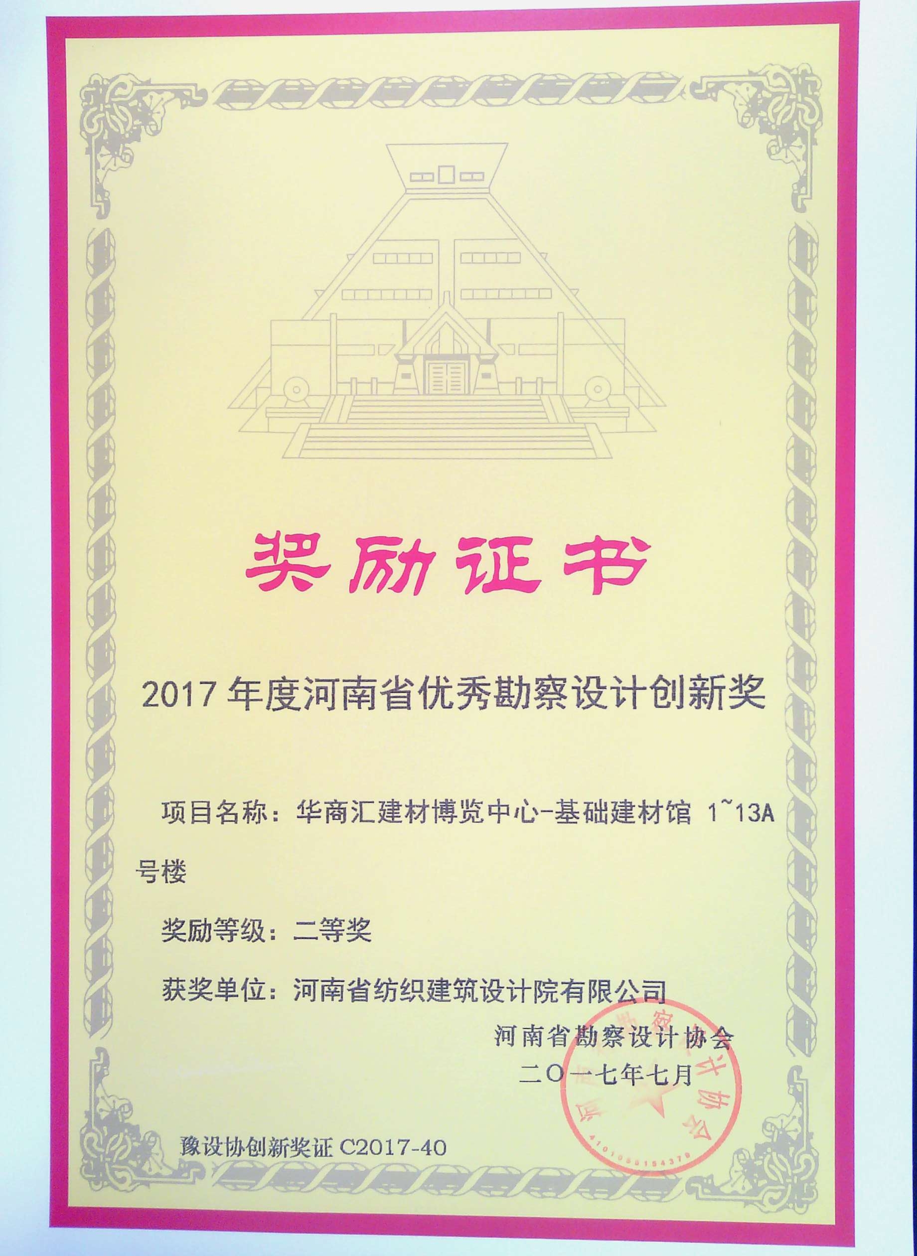 2024年新澳门精准免费大全