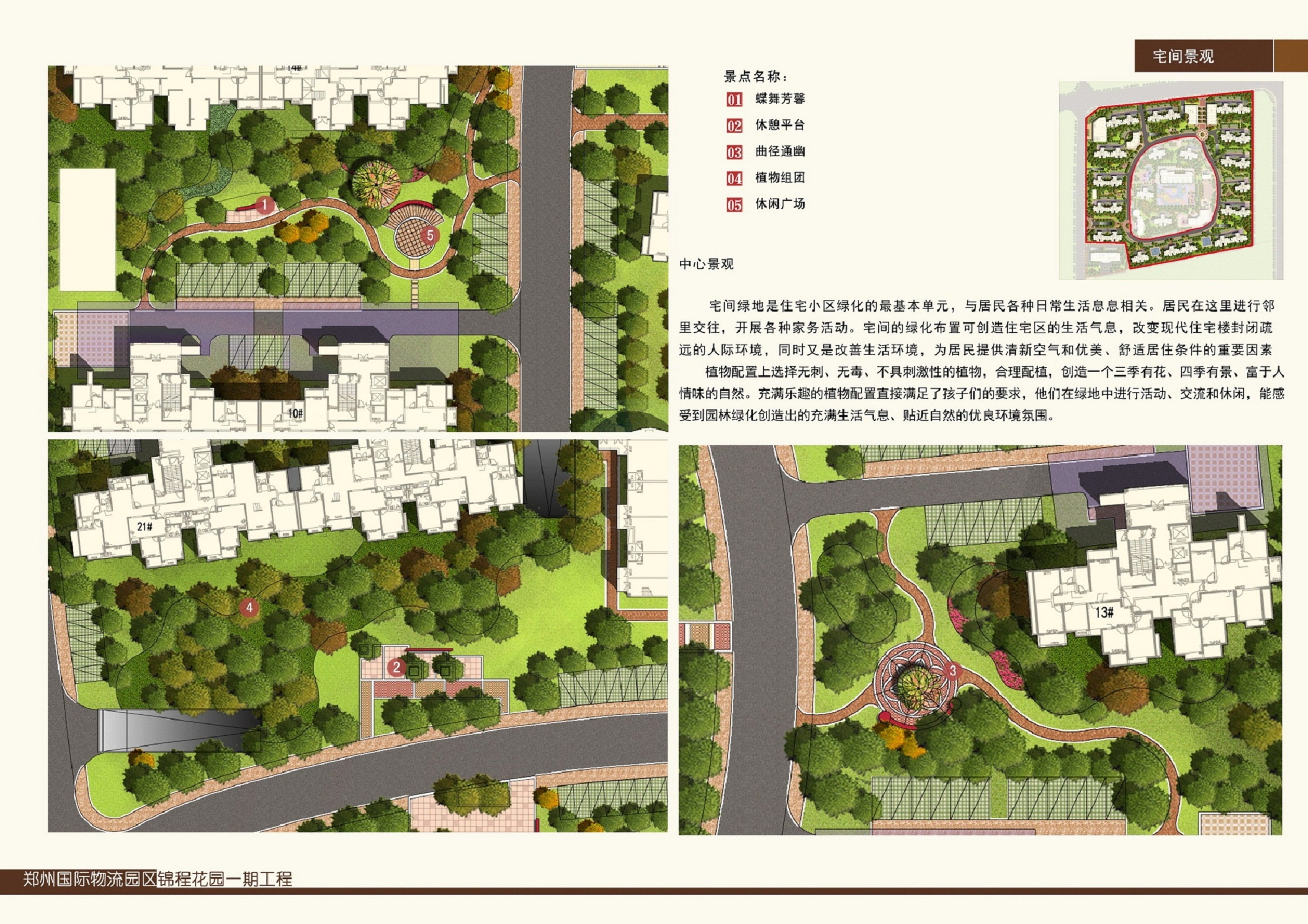 2024年新澳门精准免费大全