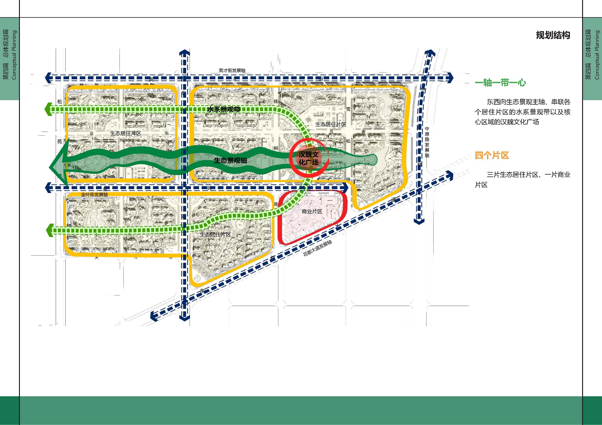 2024年新澳门精准免费大全