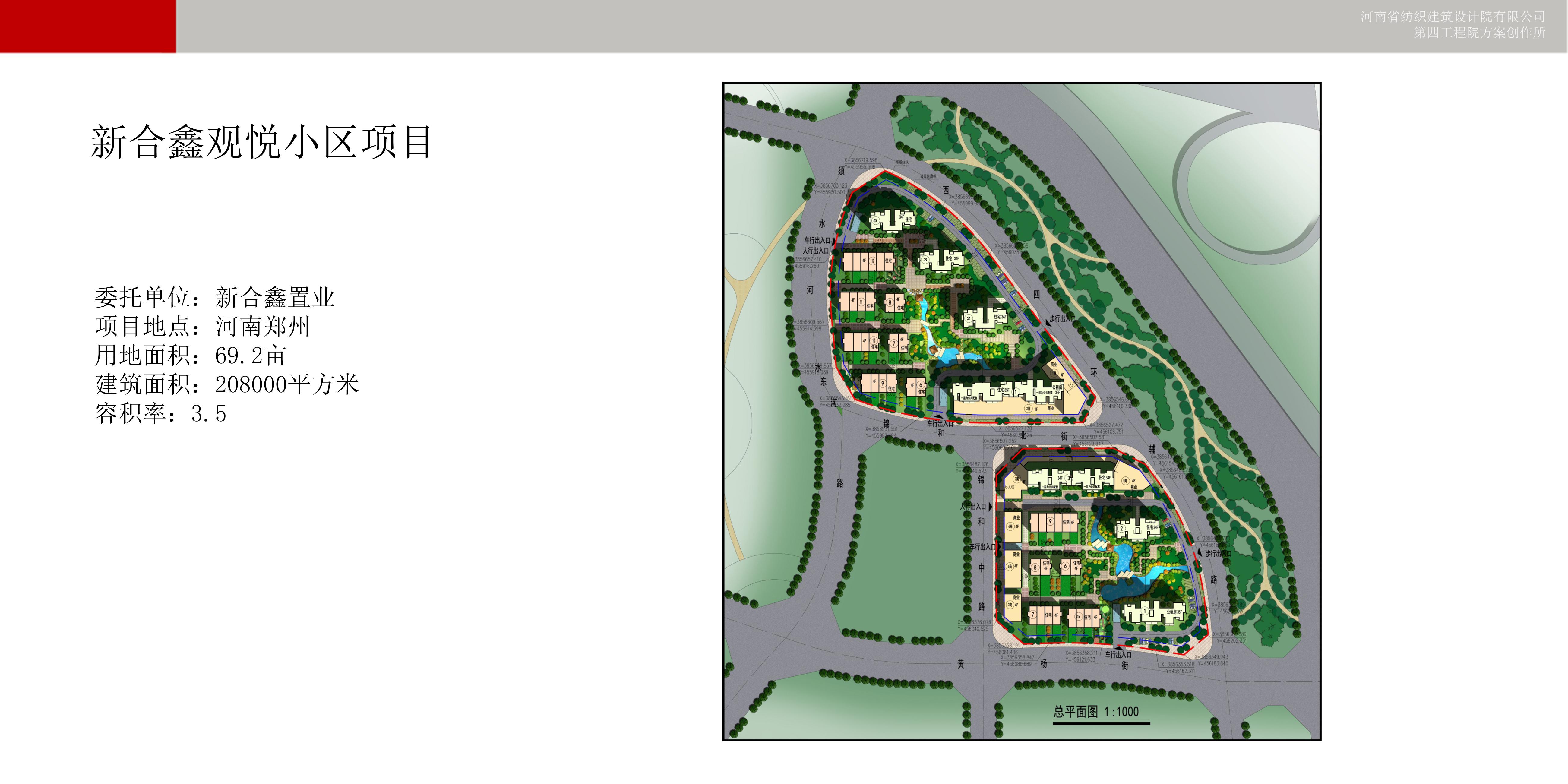 2024年新澳门精准免费大全