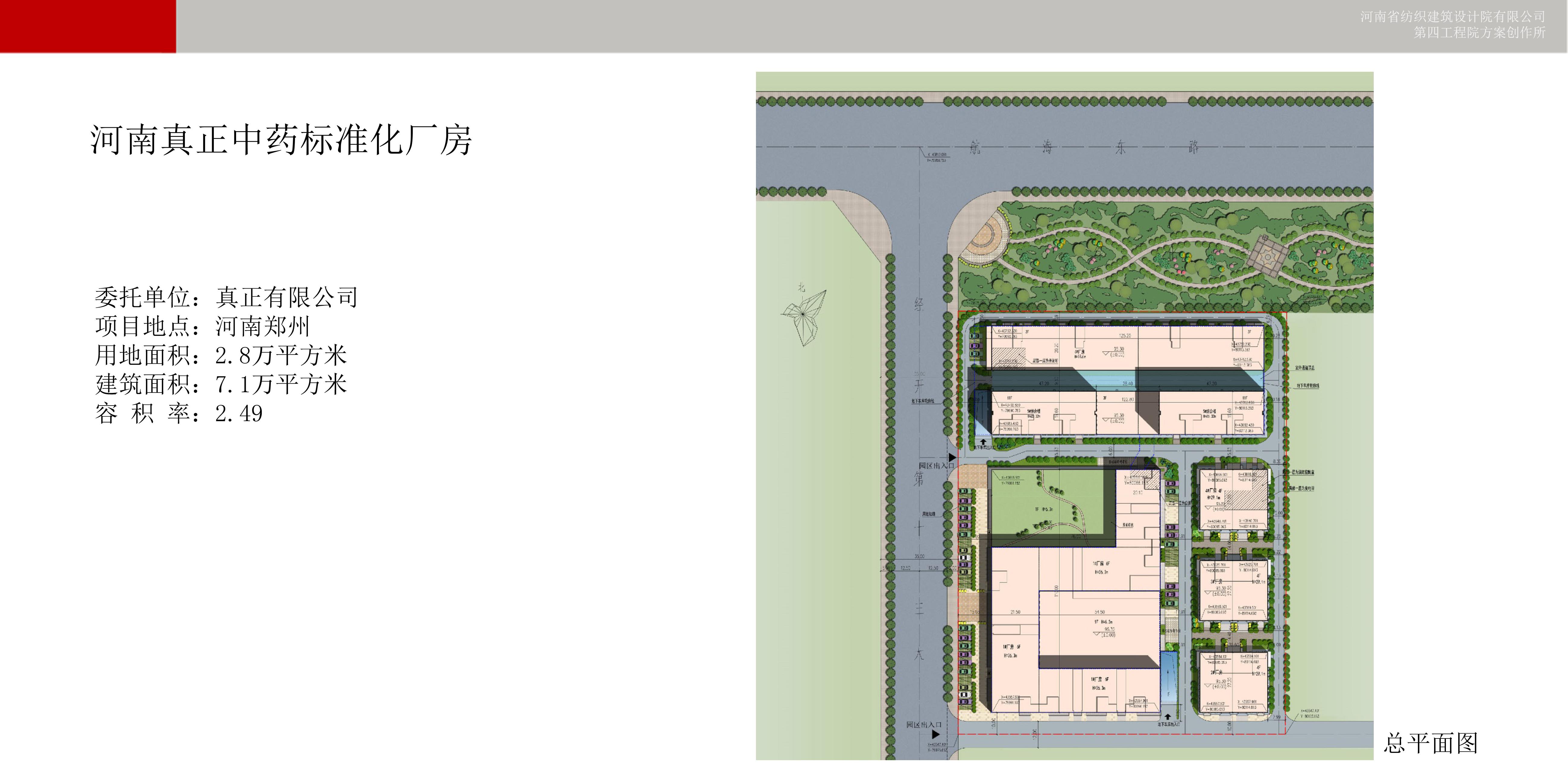 2024年新澳门精准免费大全