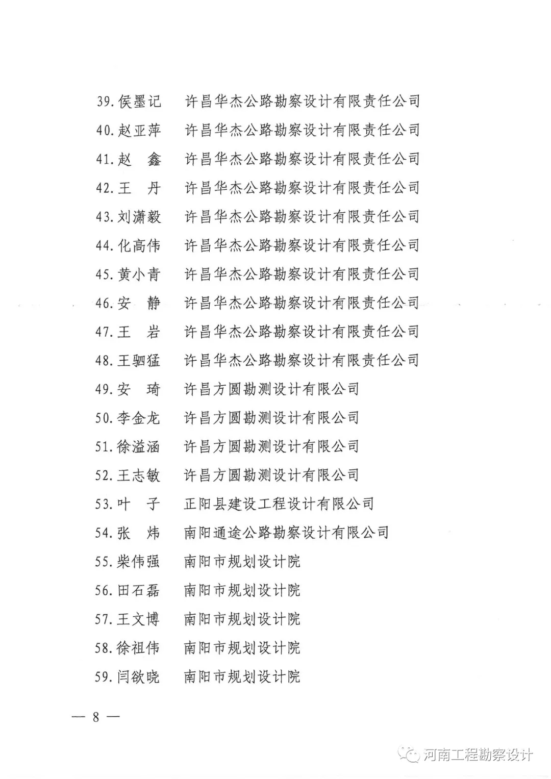 2024年新澳门精准免费大全