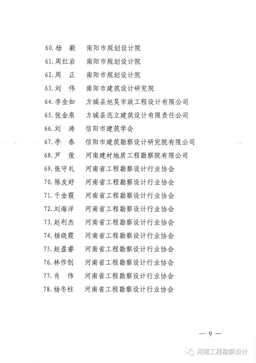 2024年新澳门精准免费大全