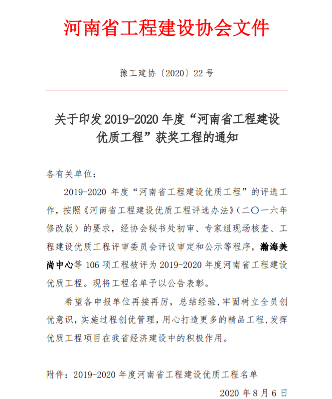 2024年新澳门精准免费大全