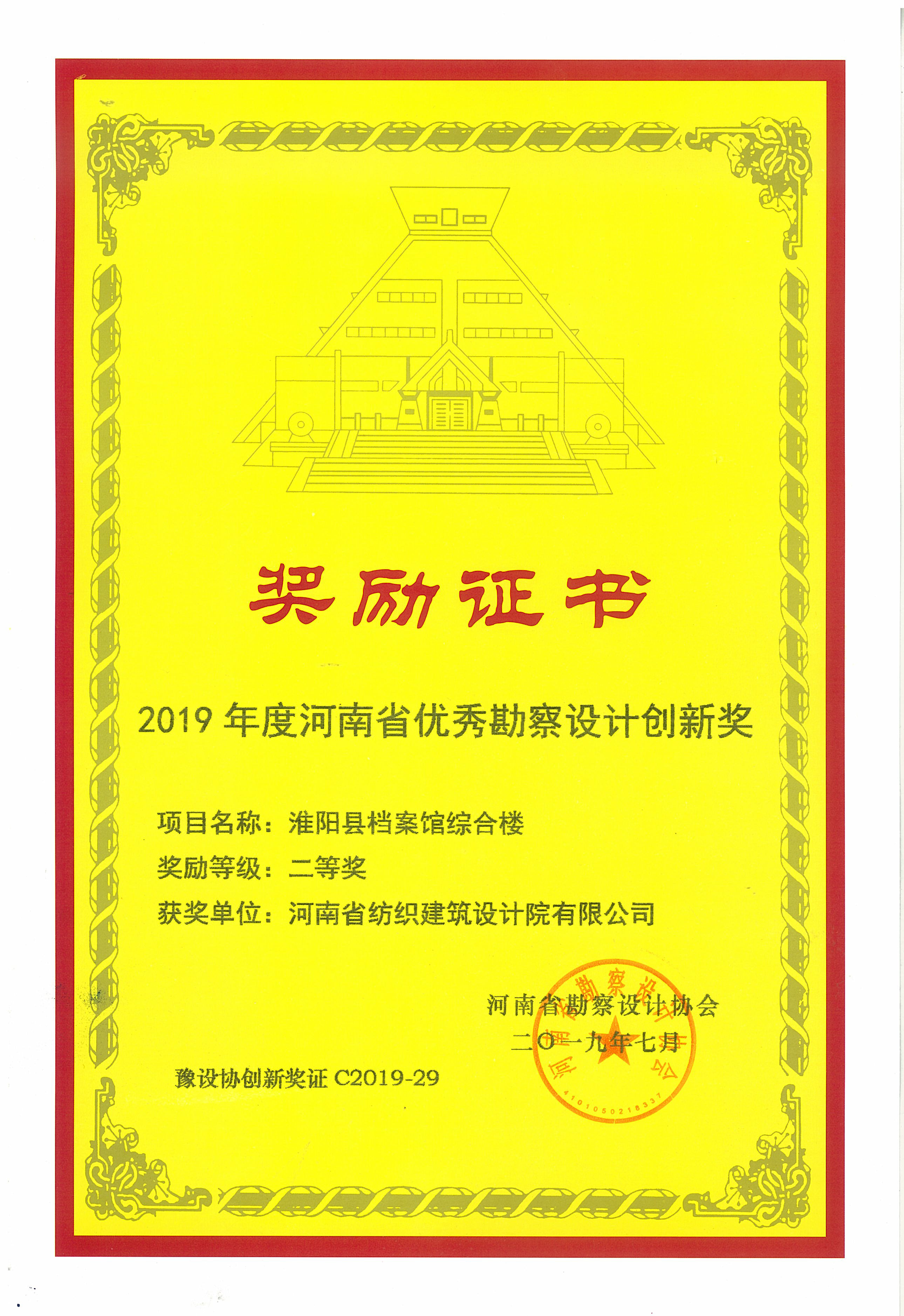 2024年新澳门精准免费大全