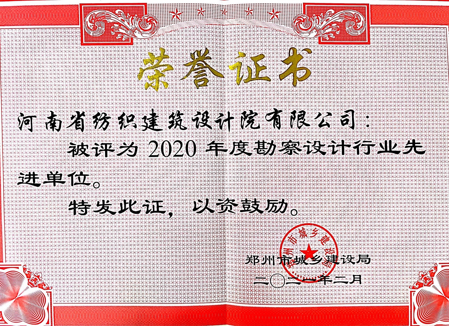 2024年新澳门精准免费大全